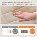 1人用こたつ布団
