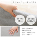 ラビットファー調アクセントラグ 100×70cm 韓国風 ラグ マット リビング ふわふわ センターラグ 柔らかい シンプル インテリアラグ ぼん家具