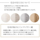 ラビットファー調アクセントラグ 100×70cm 韓国風 ラグ マット リビング ふわふわ センターラグ 柔らかい シンプル インテリアラグ ぼん家具