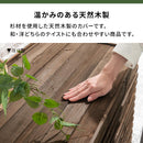 室外機カバー 天然木