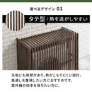 室外機カバー 天然木