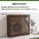室外機カバー 天然木