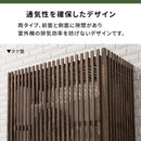 室外機カバー 天然木