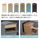 宅配ボックス 宅配ボックス ポスト 郵便受け 一戸建て ポスト一体型 大容量 置き配 置き型ポスト 盗難防止 ダイヤル錠 スタンドタイプ 縦型 大型 メールボックス ぼん家具