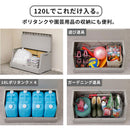 SOLOW 屋外ストッカー 120L