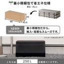 SOLOW 屋外ストッカー 250L
