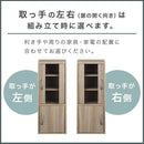 コンパクト食器棚 キッチンキャビネット ロータイプ 可動棚 ガラス扉付き 食器棚 スリム 収納 木目調 ぼん家具