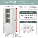 コンパクト食器棚 キッチンキャビネット ロータイプ 可動棚 ガラス扉付き 食器棚 スリム 収納 木目調 ぼん家具