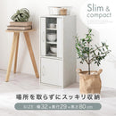 コンパクト食器棚 キッチンキャビネット ロータイプ 可動棚 ガラス扉付き 食器棚 スリム 収納 木目調 ぼん家具
