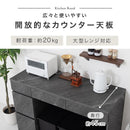 キッチンボード〔幅120cm〕 ゴミ箱上ラック キッチンカウンター レンジ台 ゴミ箱ラック キッチンボード 幅120 レンジボード 大型レンジ 収納 引き出し キッチン ゴミ箱 収納棚 ぼん家具