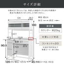 キッチンボード〔幅120cm〕 ゴミ箱上ラック 食器棚 レンジ台 ゴミ箱ラック キッチンボード 幅120 レンジボード 大型レンジ 収納 大容量 ガラス扉 引き出し キッチン 収納棚 ぼん家具