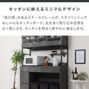 キッチンボード〔幅120cm〕 ゴミ箱上ラック 食器棚 レンジ台 ゴミ箱ラック キッチンボード 幅120 レンジボード 大型レンジ 収納 大容量 ガラス扉 引き出し キッチン 収納棚 ぼん家具