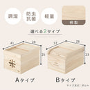 桐製米びつ〔5kg〕 米びつ 5kg おしゃれ ライスストッカー ライスボックス 米櫃 桐 お米入れ 軽量 木製 お米 収納 防虫 害虫 虫除け 保存容器 ストッカー 米入れ 保存 ぼん家具