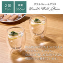 ダブルウォールグラス〔2個セット〕 コップ グラス ダブルウォールグラス 2個 セット ガラスコップ カップ 365mL 耐熱グラス コーヒーカップ ティーカップ タンブラー 食洗機対応 来客用 ぼん家具