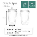 ダブルウォールグラス〔2個セット〕 コップ グラス ダブルウォールグラス 2個 セット ガラスコップ カップ 420mL 耐熱グラス コーヒーカップ ティーカップ タンブラー 食洗機対応 来客用 ぼん家具