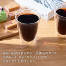 ダブルウォールグラス〔2個セット〕 コップ グラス ダブルウォールグラス 2個 セット ガラスコップ カップ 420mL 耐熱グラス コーヒーカップ ティーカップ タンブラー 食洗機対応 来客用 ぼん家具