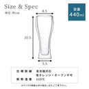 ダブルウォールビアグラス アルコールグラス ビアグラス ダブルウォールグラス 440mL ロング 大きい カップ 耐熱グラス ビールグラス タンブラー 食洗機対応 二重構造 ガラス ぼん家具