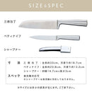包丁セット 包丁セット オールステンレス 包丁 3点セット 三徳包丁 ペティナイフ シャープナー 食洗機対応 万能包丁 錆びにくい キッチンナイフ 果物ナイフ cloclo
