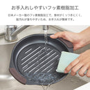 電子レンジ用グリルパン