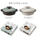 電子レンジ用グリル鍋