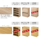 マルチキャビネット〔Aタイプ〕 カラーボックス キューブボックス 収納棚 本棚 おしゃれ ラック 扉付き フラップ 木製 4段 a4 可動棚 約 幅60 奥行35 ディスプレイ キッチン リビング ぼん家具