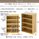 マルチキャビネット〔Aタイプ〕 カラーボックス キューブボックス 収納棚 本棚 おしゃれ ラック 扉付き フラップ 木製 4段 a4 可動棚 約 幅60 奥行35 ディスプレイ キッチン リビング ぼん家具