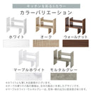 キッチンラック