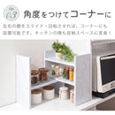 キッチンラック