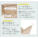 キッチンラック