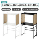 伸縮式ゴミ箱上ラック