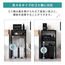 伸縮式ゴミ箱上ラック