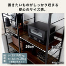 コンセント付き キッチンラック