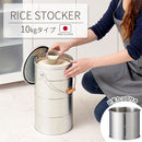 バケツ型米びつ〔10kgタイプ〕
