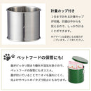 バケツ型米びつ〔20kgタイプ〕