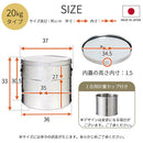 バケツ型米びつ〔20kgタイプ〕