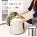 バケツ型米びつ〔20kgタイプ〕