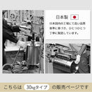 バケツ型米びつ〔30kgタイプ〕