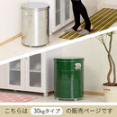 バケツ型米びつ〔30kgタイプ〕