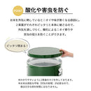 バケツ型米びつ〔30kgタイプ〕