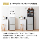 棚板3段 木目調×スチール 冷蔵庫上ラック