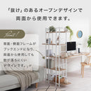 オープンラック 棚 ラック オープンラック スリム 幅80 収納ラック 収納棚 おしゃれ アイアンラック 風 アンティーク 調 リビング 収納 5段 本棚 木製 スチール ぼん家具