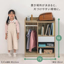 ランドセルラック オープン棚 A4収納 引き出し ハンガー 付き