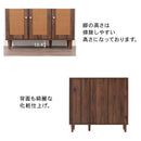 ラタン調 キャビネット 幅100cm 3扉 引き出し3杯