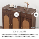 ラタン調 キャビネット 幅100cm 3扉 引き出し3杯