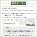 デコニーシーヴォ 当店チェスト専用 木製天板〔スリム1台用 幅34cm〕