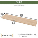 デコニーシーヴォ 当店チェスト専用 木製天板〔ワイド3台用 幅162cm〕