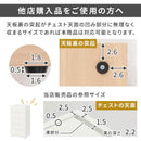 デコニーシーヴォ 当店チェスト専用 木製天板〔ワイド3台用 幅162cm〕
