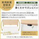 デコニーシーヴォ 当店チェスト専用 木製天板〔ワイド3台用 幅162cm〕