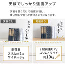 デコニーシーヴォ 当店チェスト専用 木製天板〔ワイド3台用 幅162cm〕