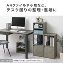 キューブボックス収納〔幅35cm・深型〕